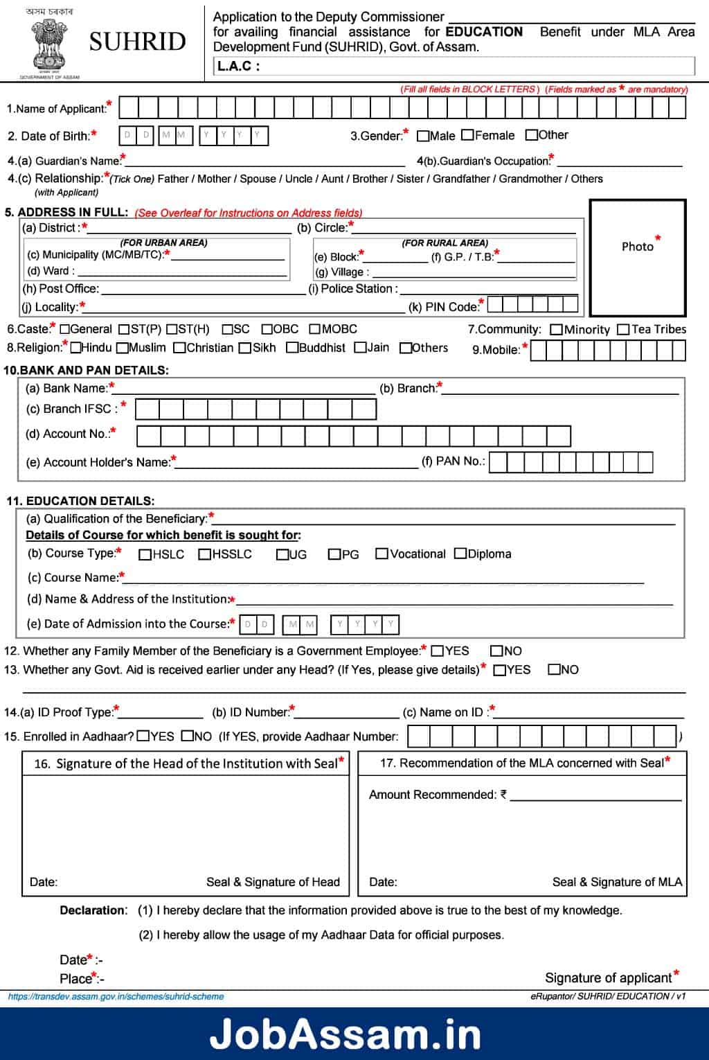 MLA Scholarship Scheme Application Form