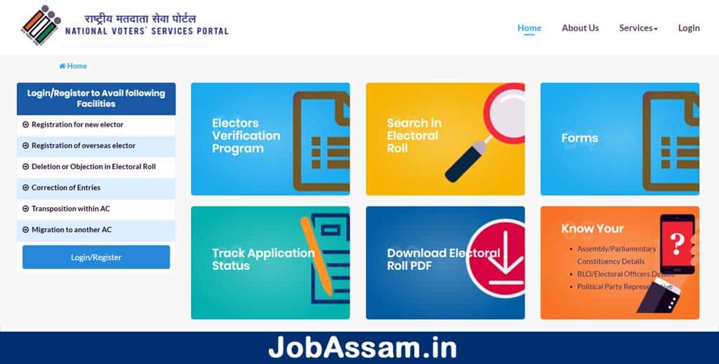 how to check voter id status near guwahati assam