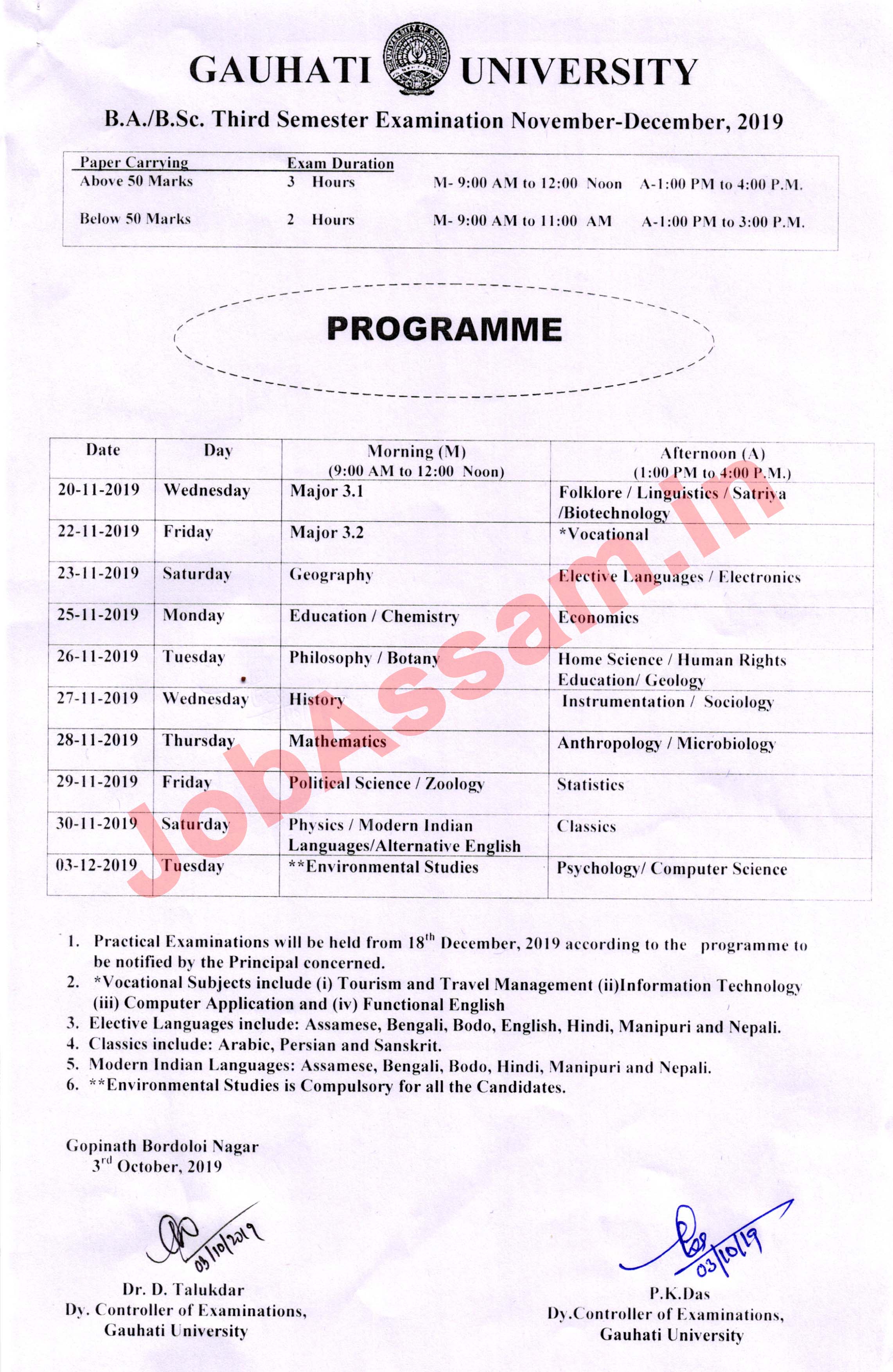 Gauhati University Exam Routine 2019 - TDC 1st, 3rd & 5th Semester