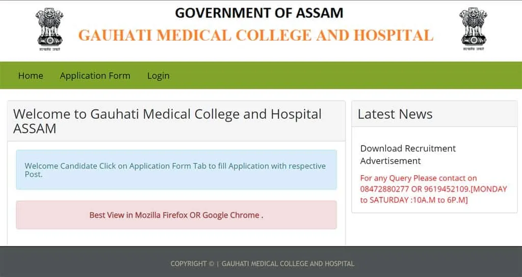 GMCH Assam Online Application Portal