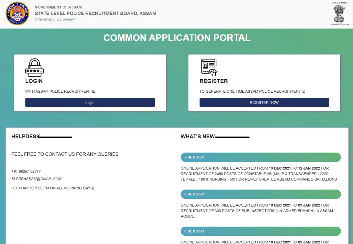 Common Application Portal of Assam Police