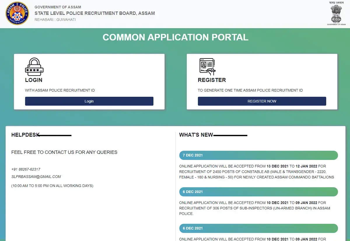 Common Application Portal of Assam Police