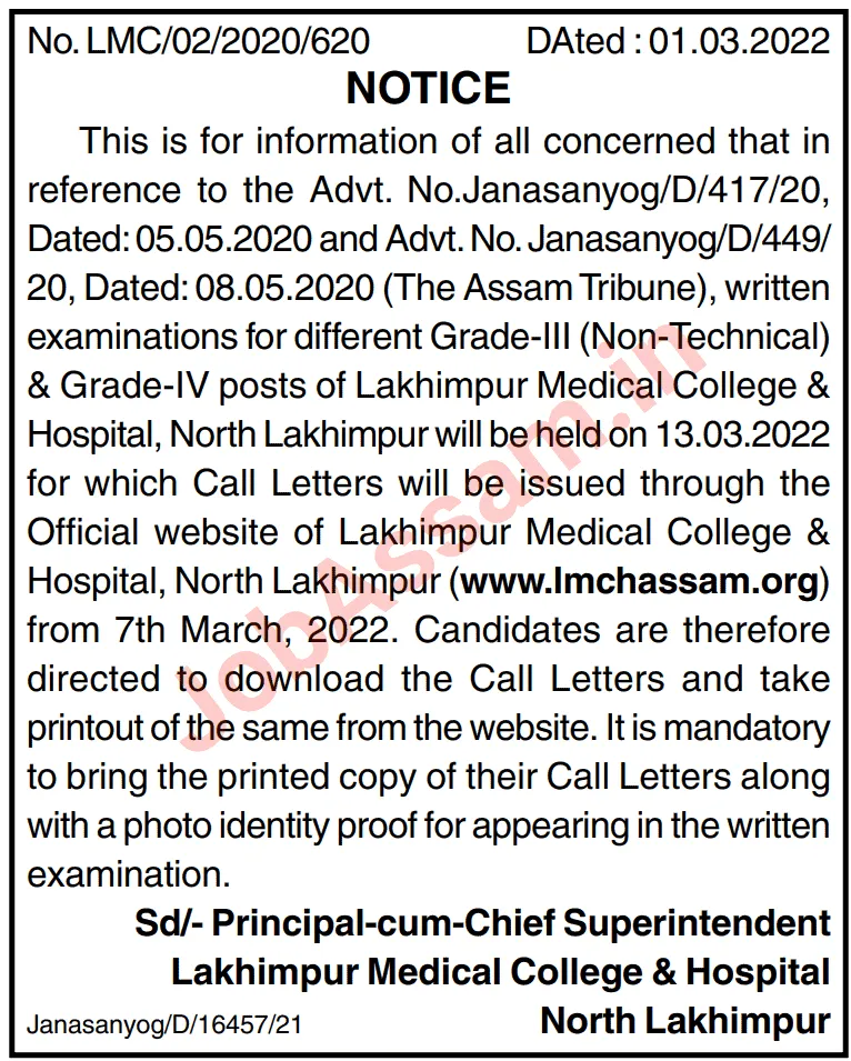 LMCH Written Exam Notice