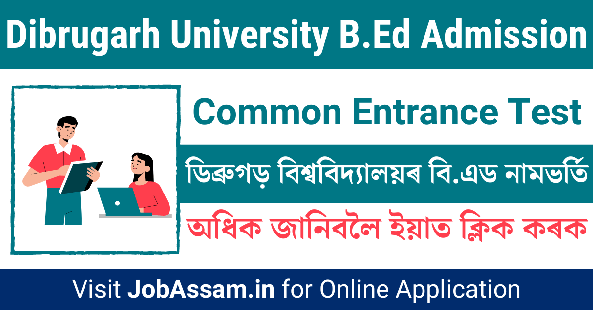 Dibrugarh University B.Ed Admission 2024 - DU B.Ed CET Result