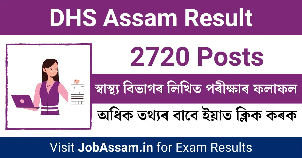 DHS Assam Result Details
