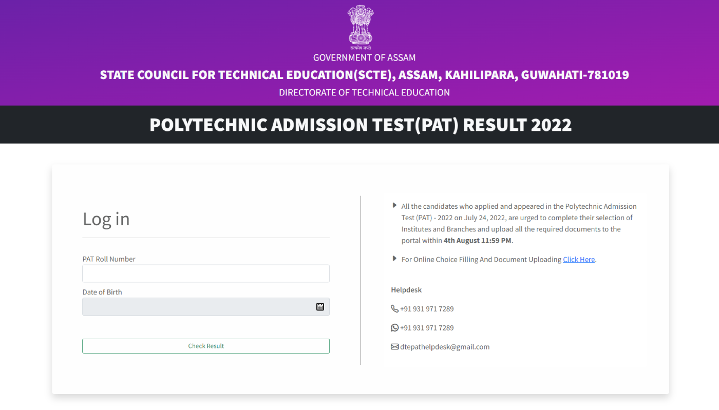 Assam PAT Result Portal