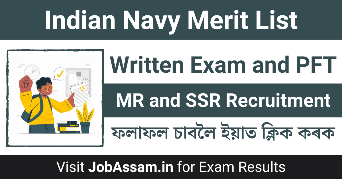 Indian Navy Result 2024 Agniveer MR and SSR Exam Results