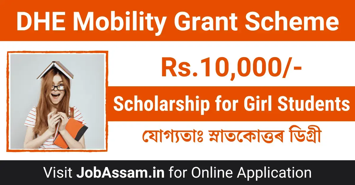 DHE Mobility Grant Scholarship Scheme