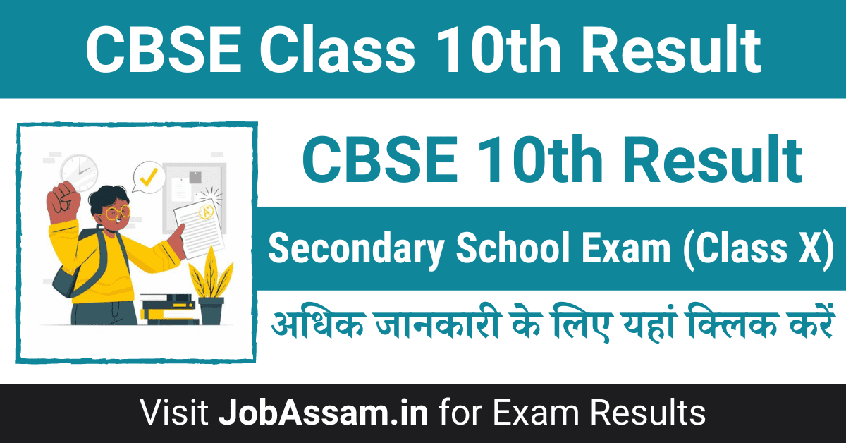 CBSE 10th Result Details