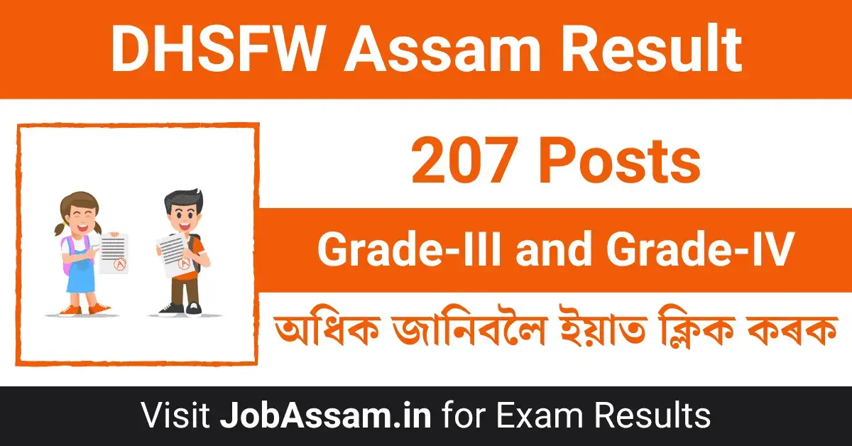 DHSFW Assam Result Details