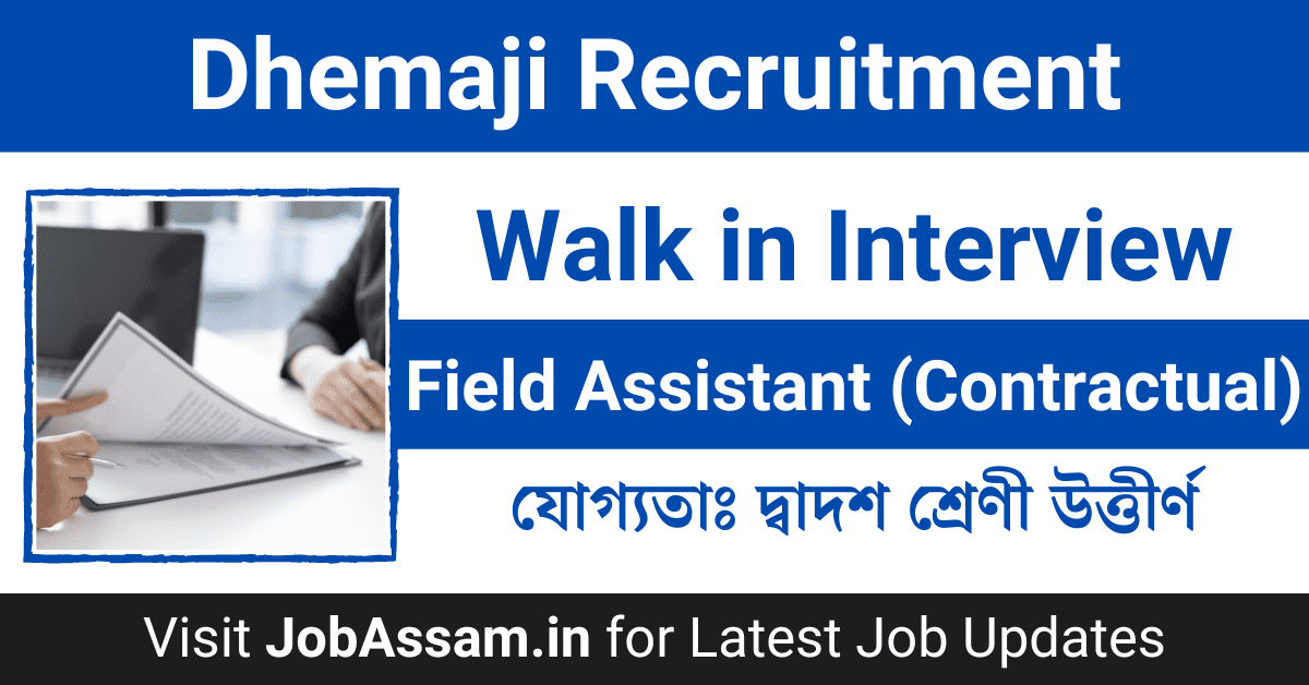 Dhemaji Recruitment Details