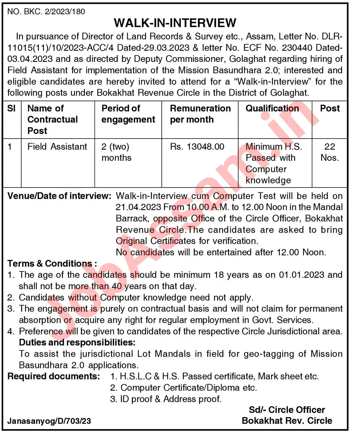 Bokakhat, Golaghat Recruitment Notice