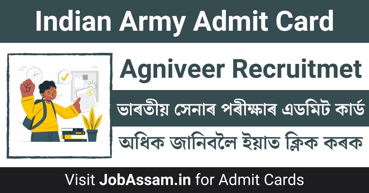 Indian Army Admit Card Details