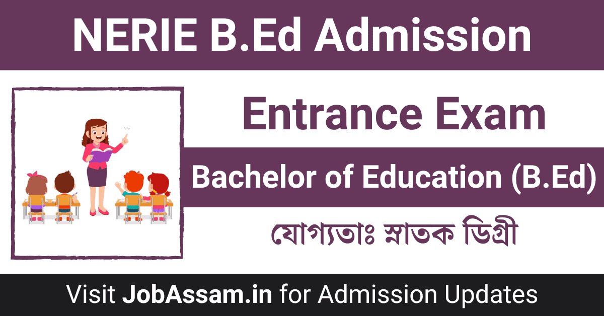 NERIE B.Ed Admission 2024 - Check B.Ed Entrance Exam Results