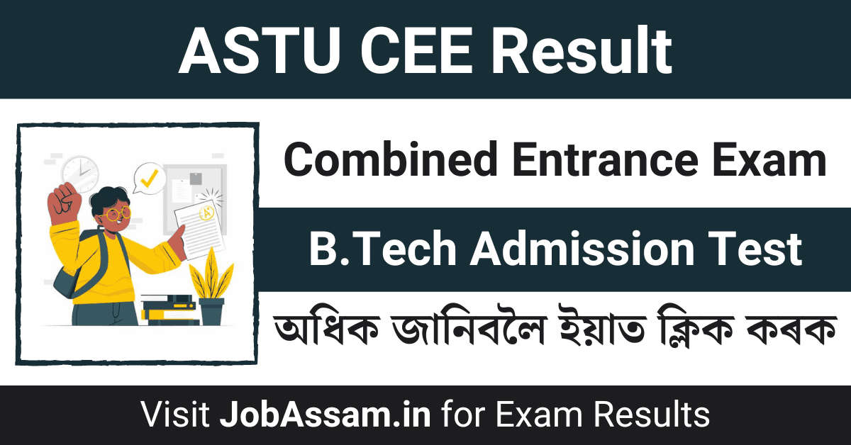 ASTU CEE Result 2024 Assam CEE BTech Admission Test Results