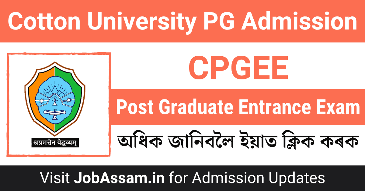 Cotton University PG Admission