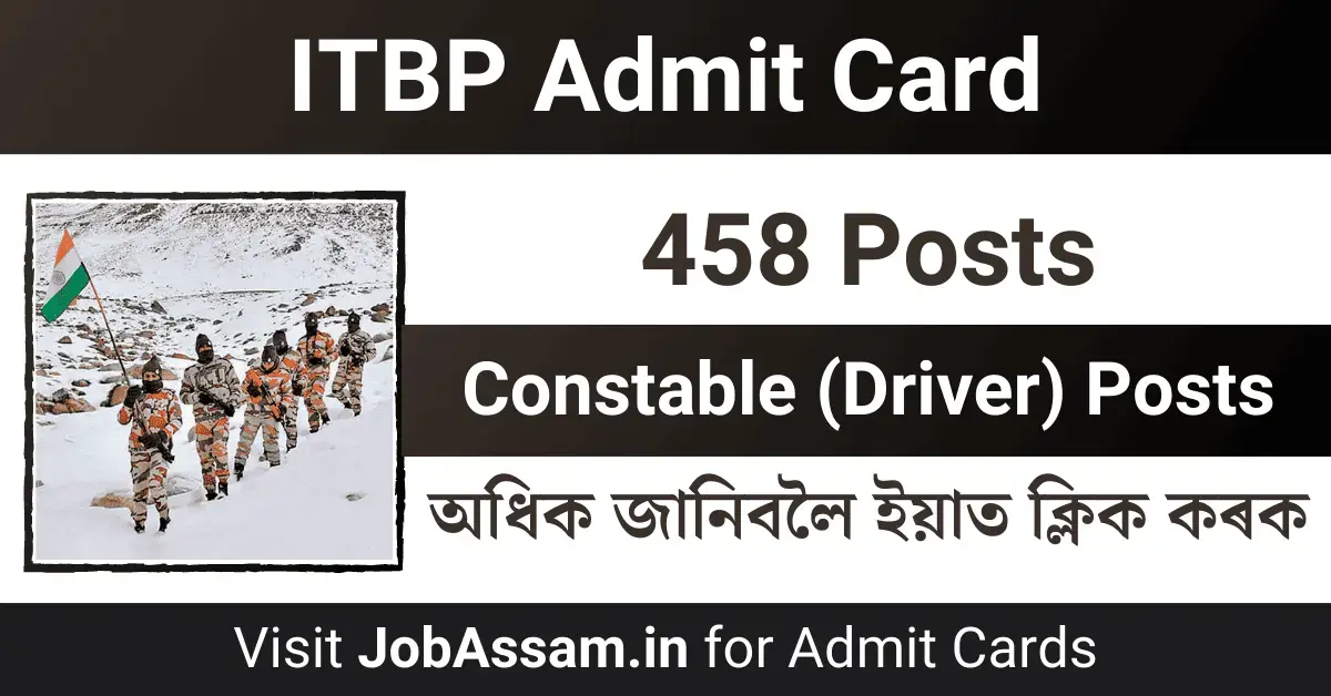 ITBP Admit Card Details