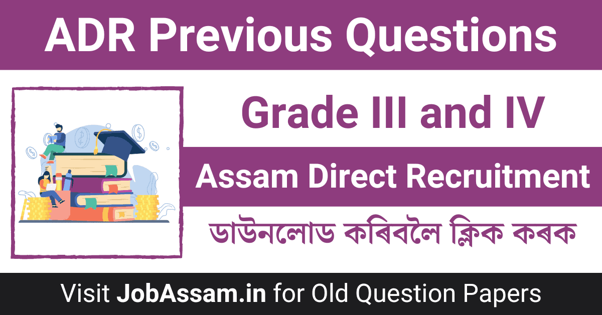 Assam Direct Recruitment Question Papers, ADRE Question Paper PDF