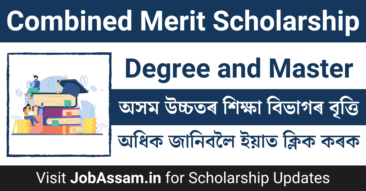 DHE Combined Merit Scholarship Details