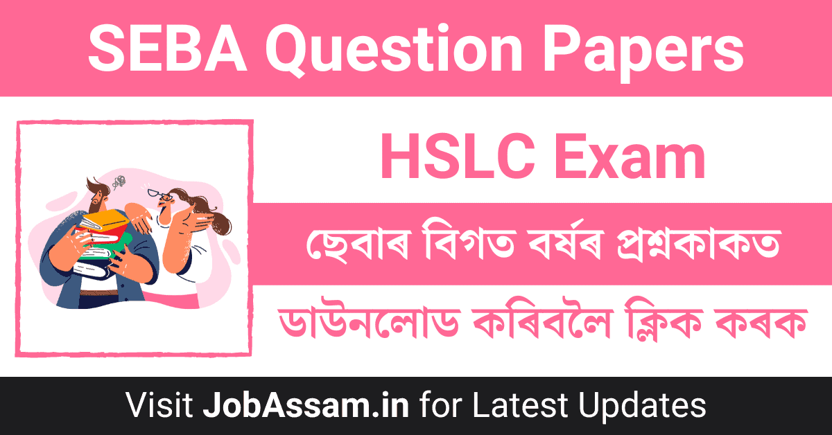 SEBA Previous Question Papers