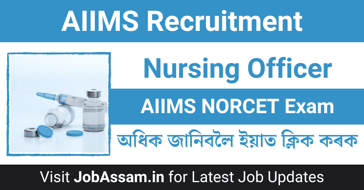 AIIMS Recruitment 2024 Nursing Officer Online Application