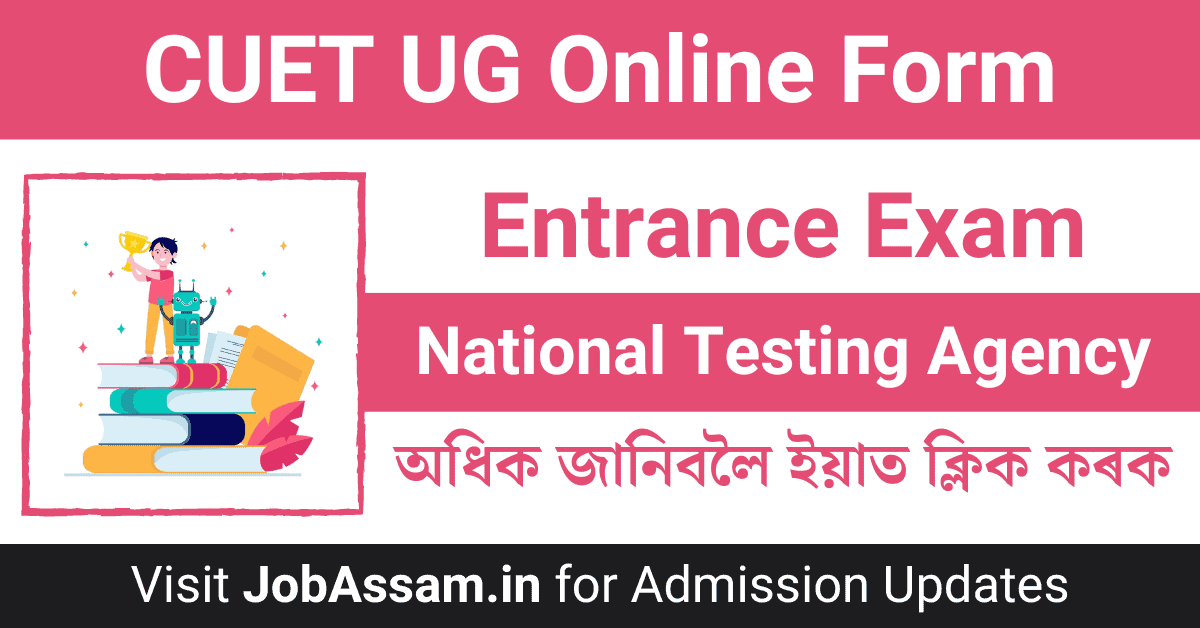 CUET UG Online Form