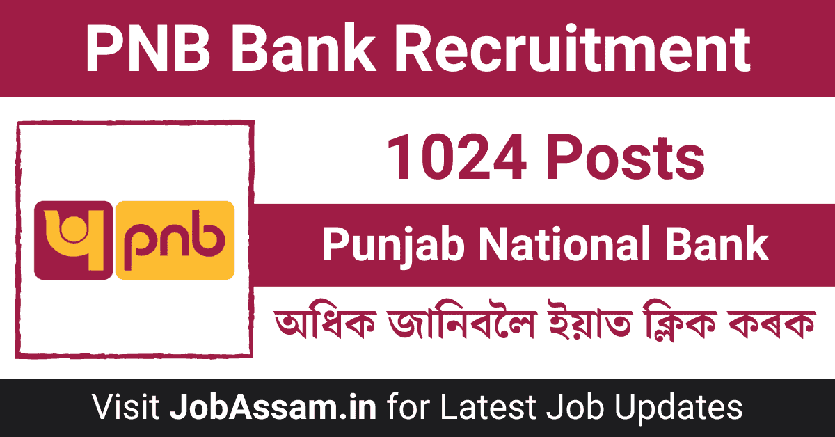 PNB Recruitment 2024 - Specialist Officers 1025 Posts, Online Apply