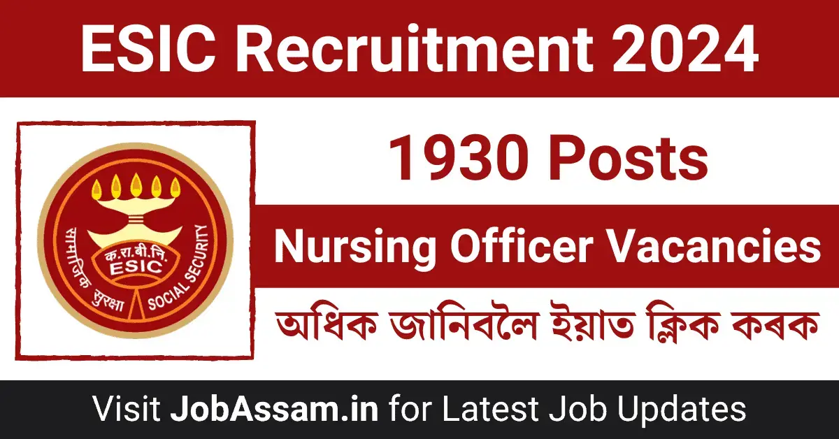 ESIC Recruitment Details