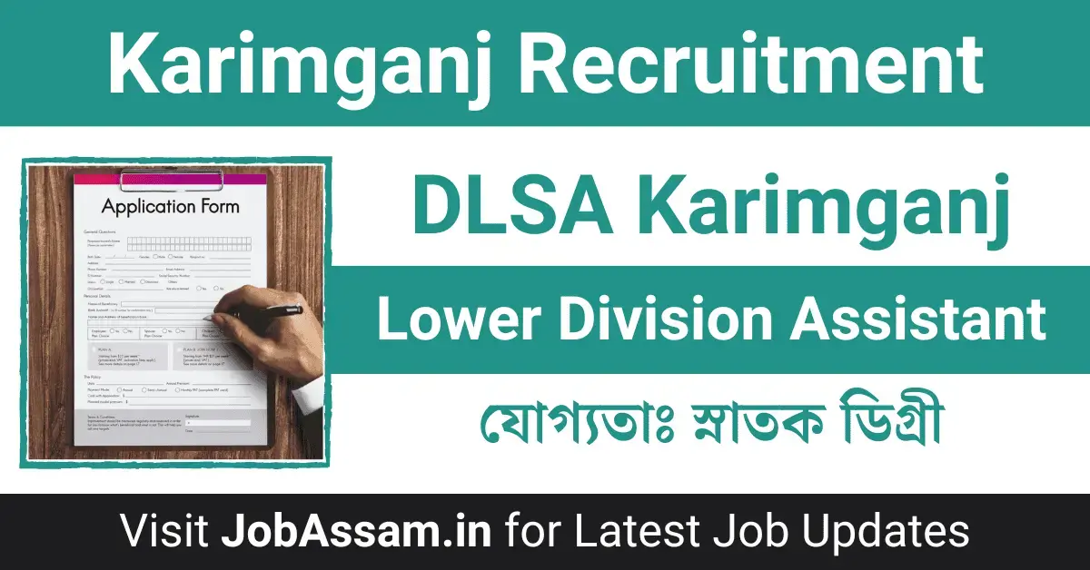 Karimganj Recruitment Details