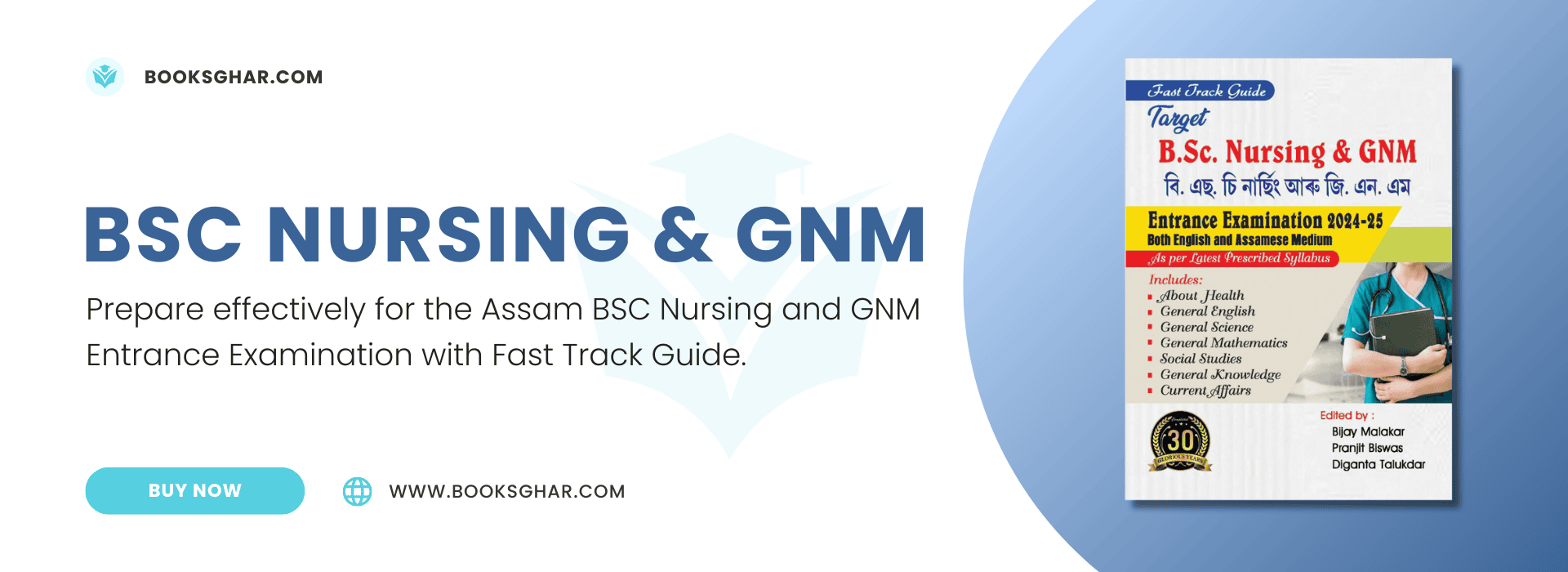 Assam BSc Nursing and GNM Entrance Exam Book