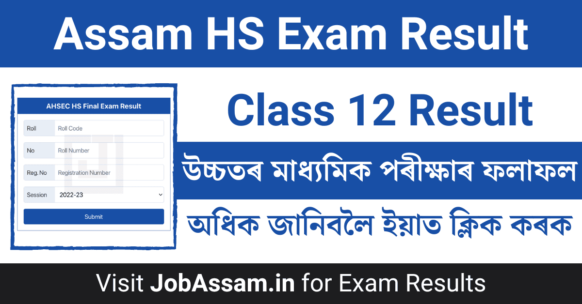 Assam HS Result Details