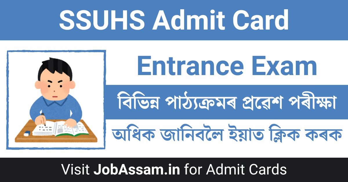 SSUHS Admit Card Details