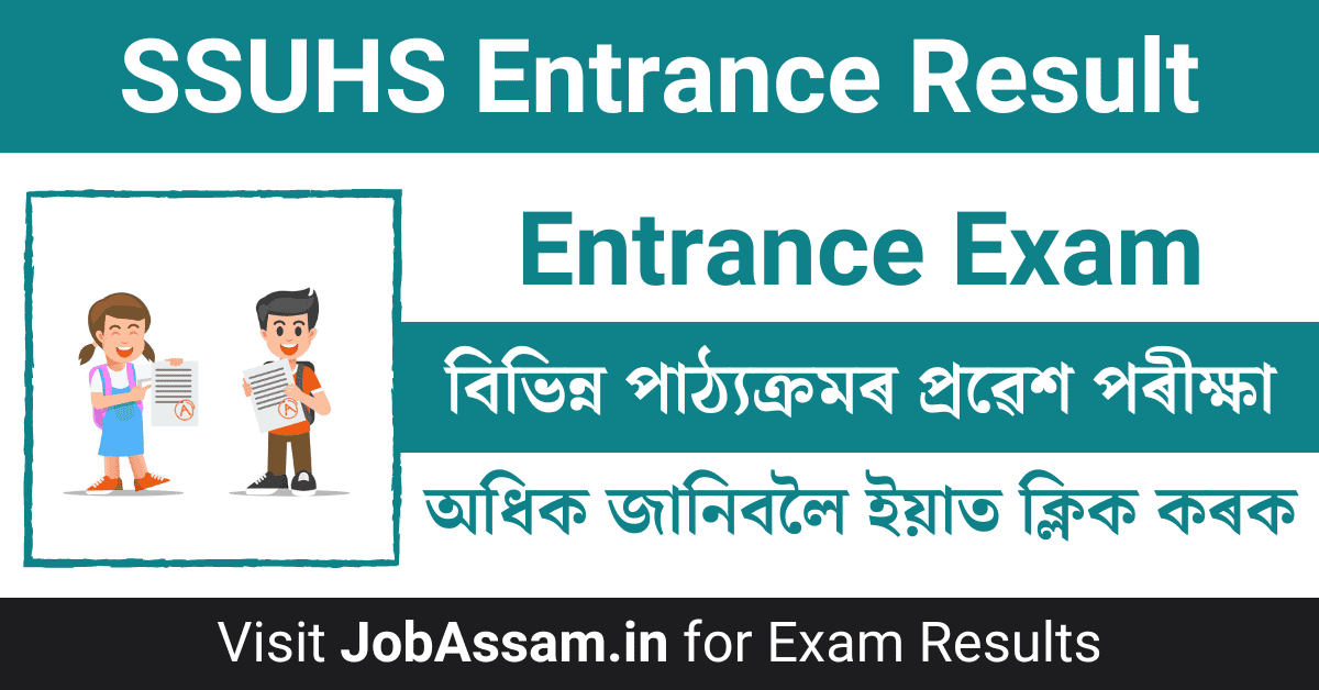 SSUHS Result Details