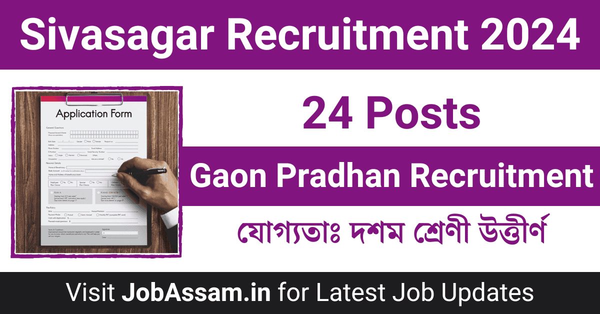 Sivasagar Recruitment Details