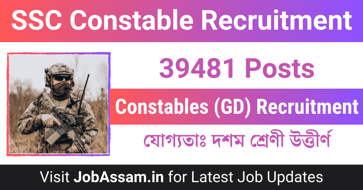 SSC Constable Recruitment Details