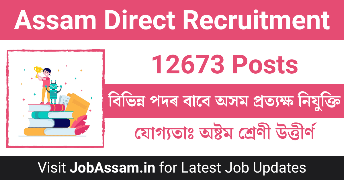 Assam Direct Recruitment Details