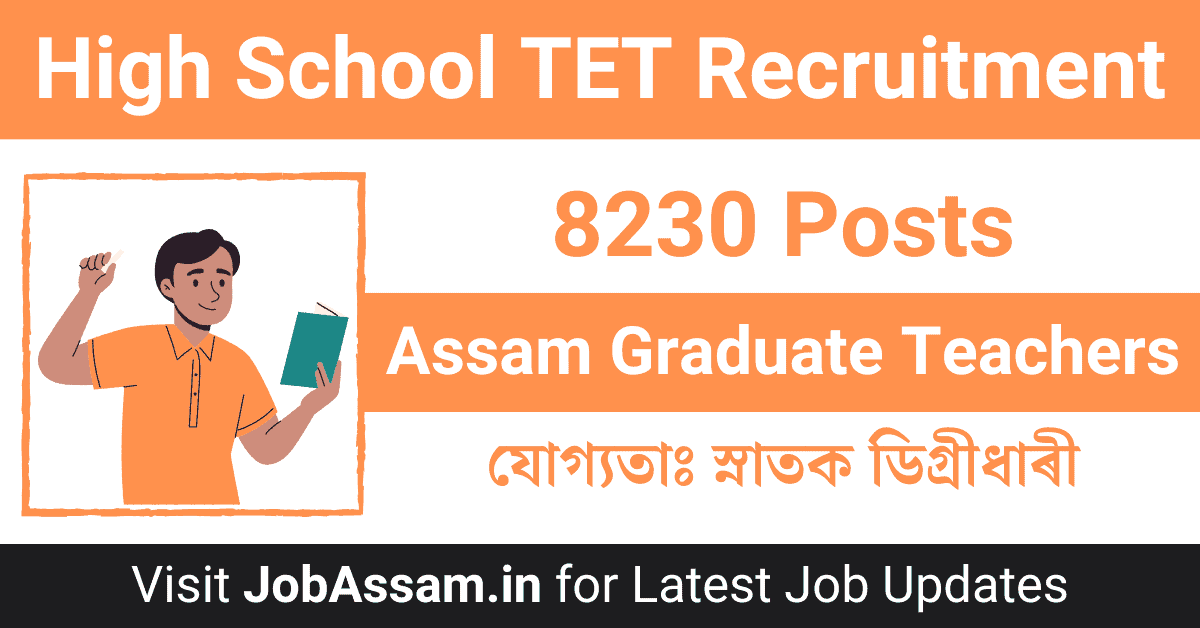 Assam High School TET Recruitment