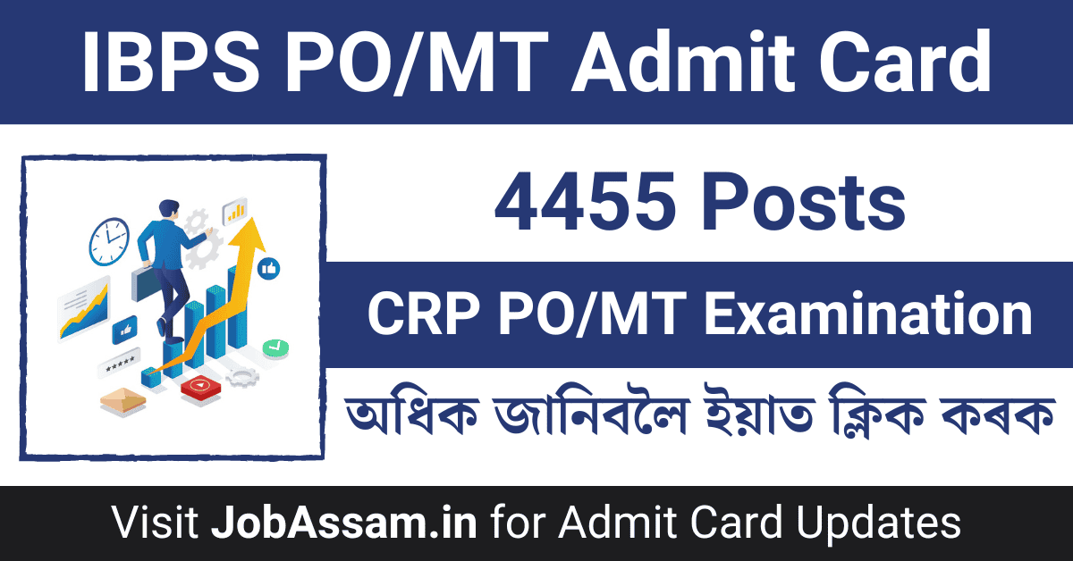 IBPS PO Admit Card Details