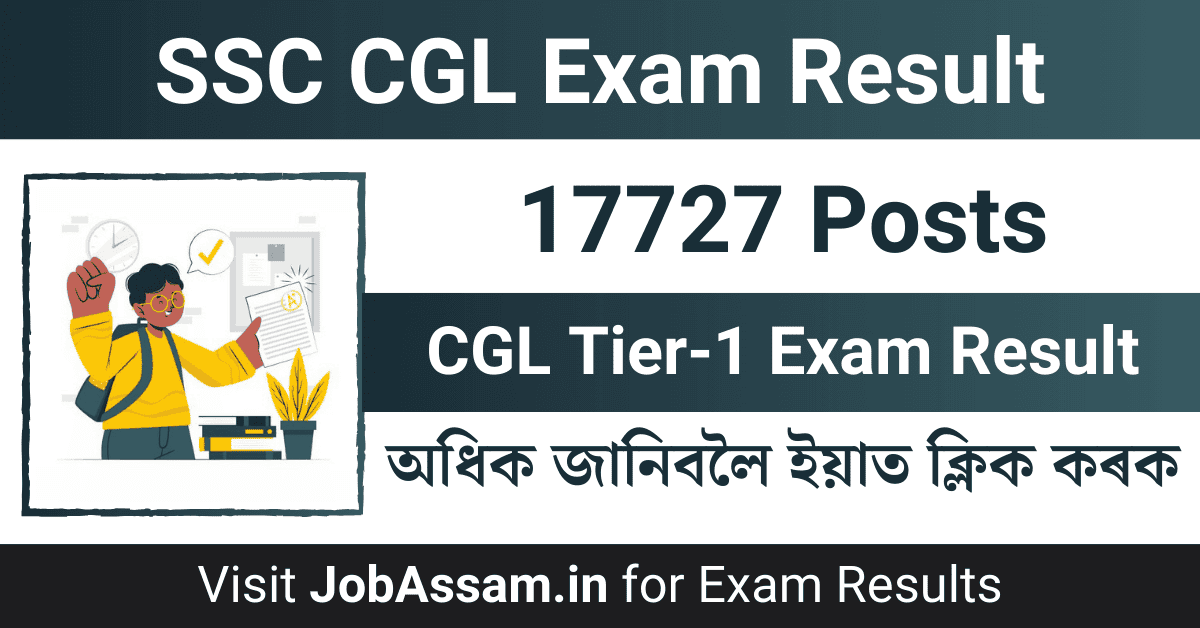 SSC CGL Result Details