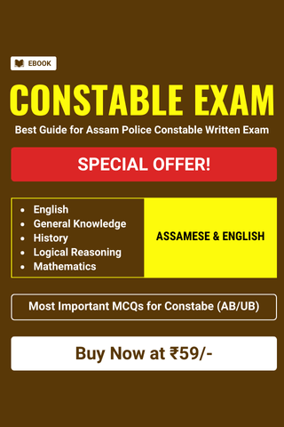 Assam Police Written Exam eBook