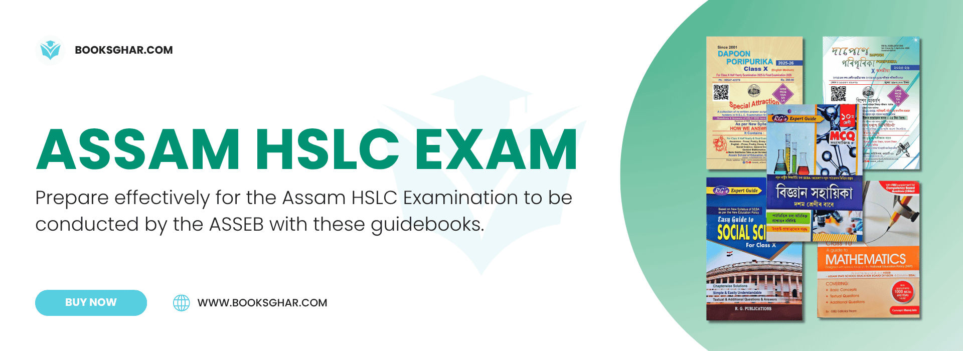 Assam HSLC Exam Guidebooks