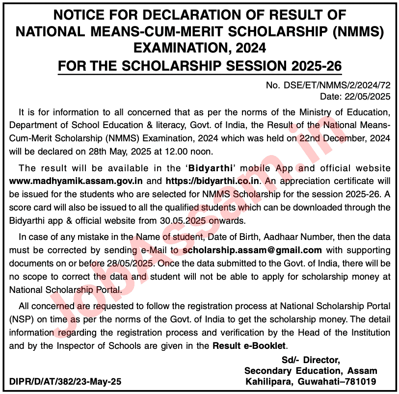 Assam NMMS Result Notice