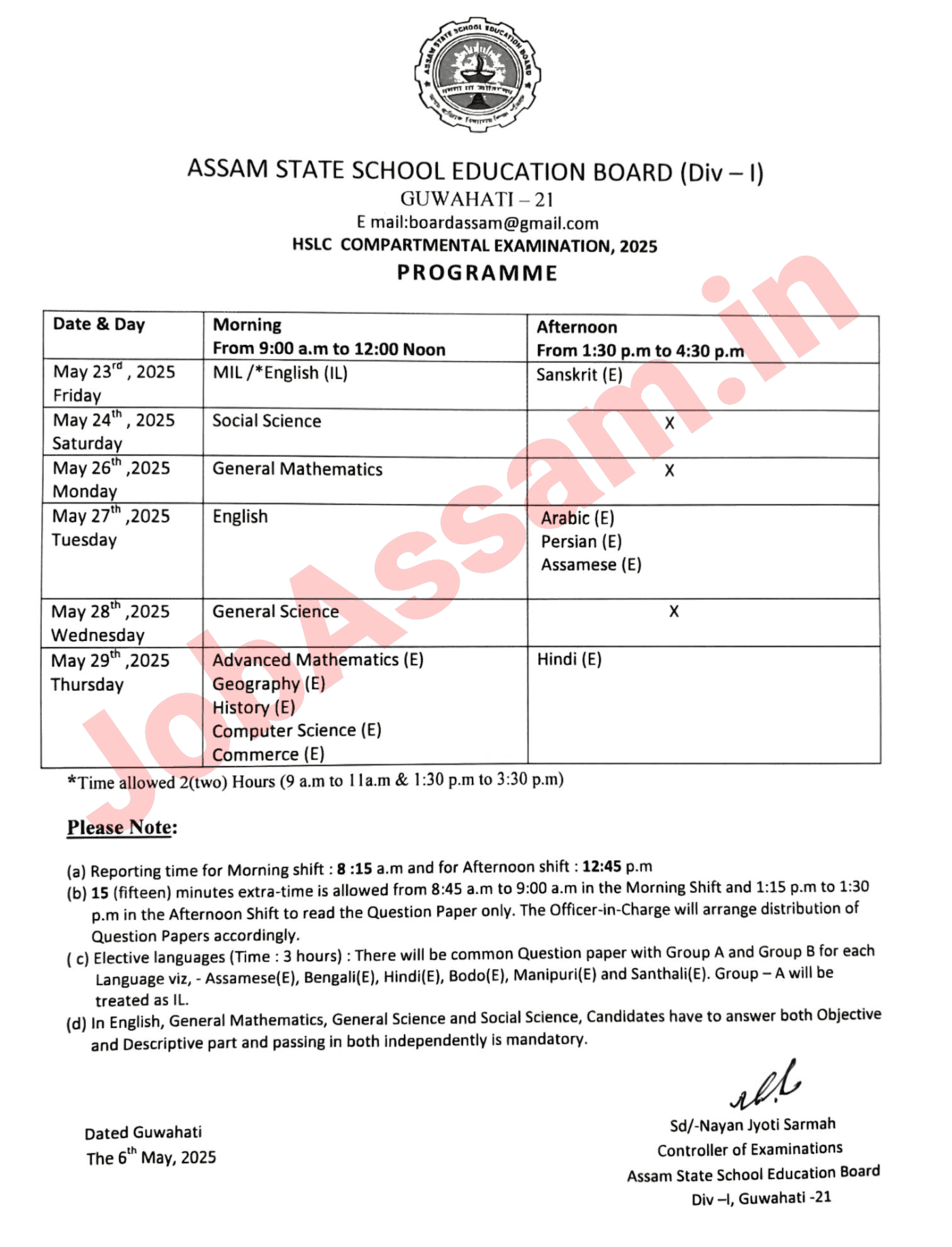 Assam HSLC Compartmental Routine 2025