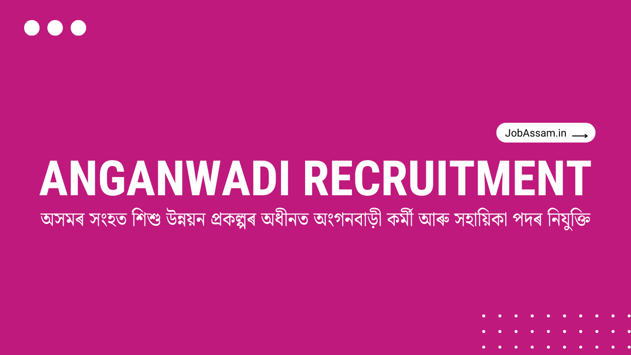 Anganwadi Recruitment