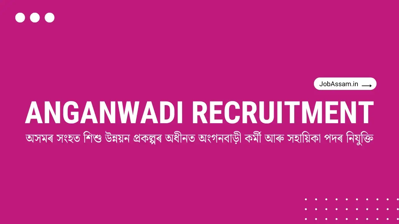 Anganwadi Recruitment