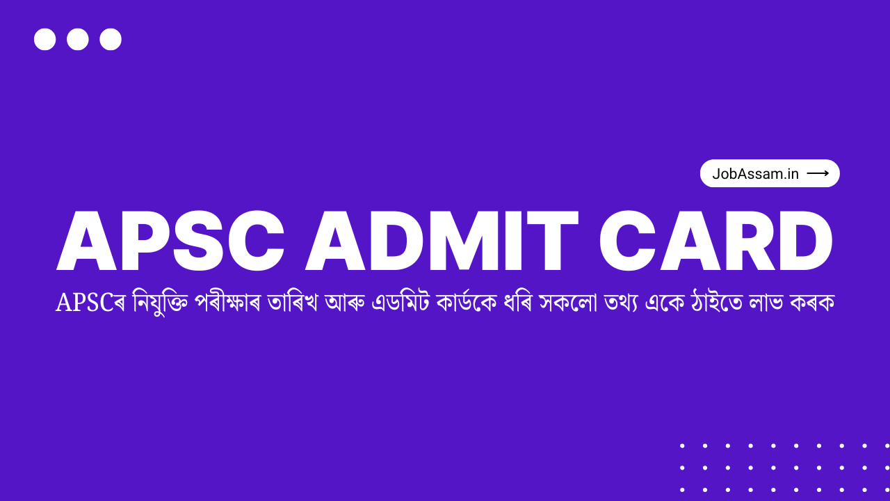APSC Admit Card