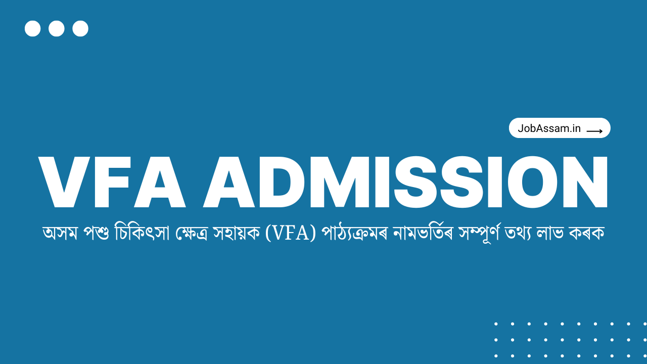 Assam VFA Admission