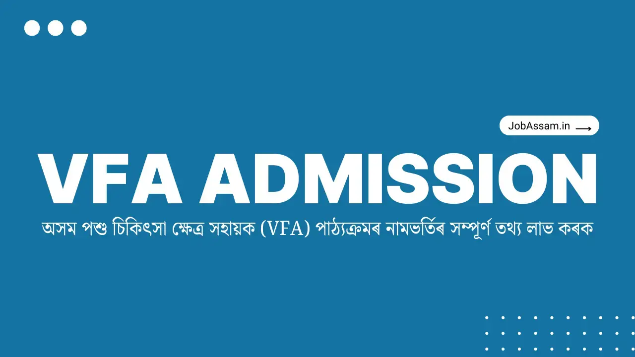 Assam VFA Admission