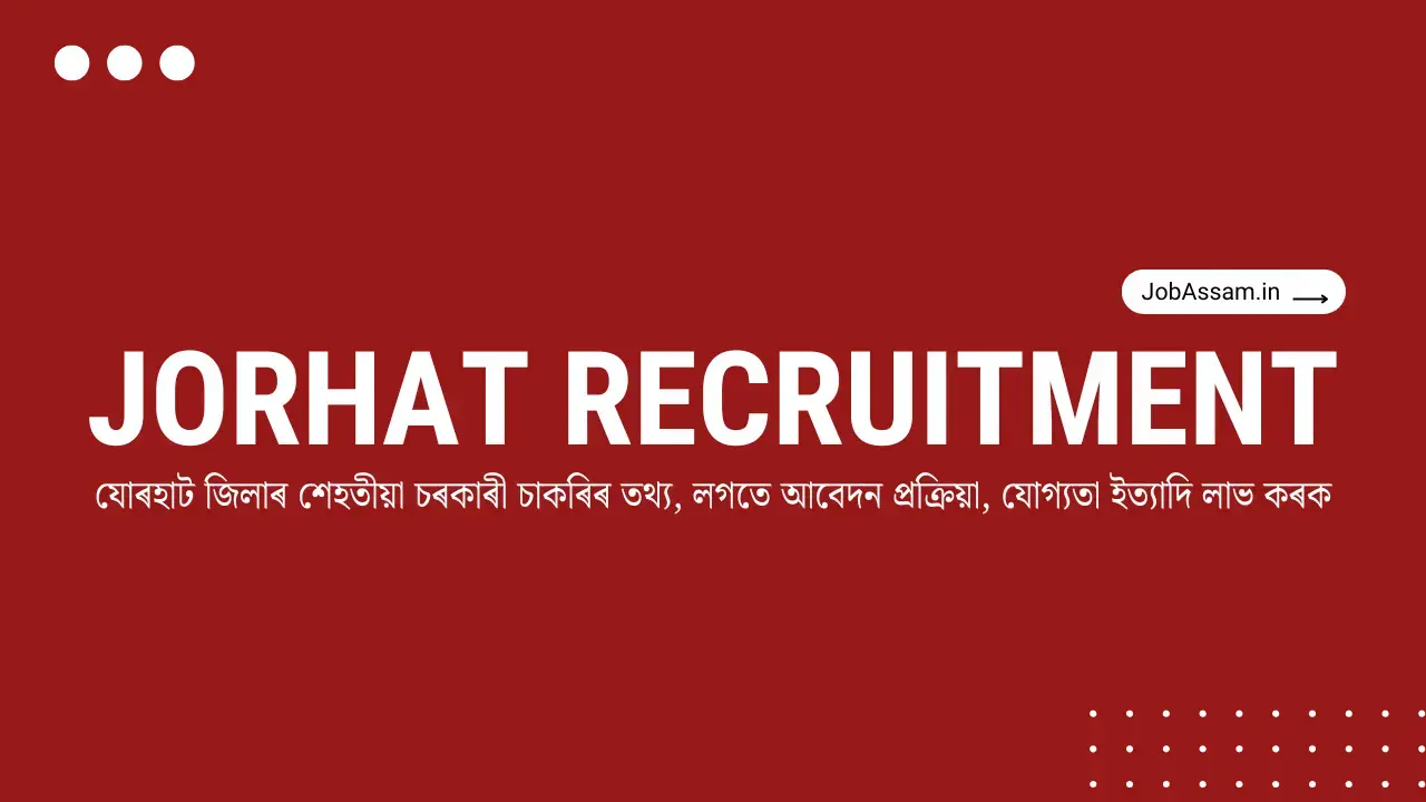 Jorhat Recruitment
