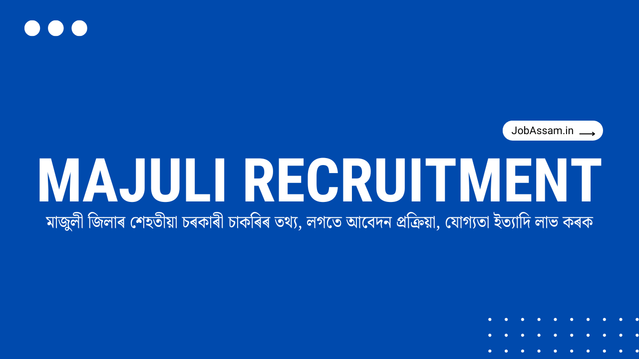 Majuli Recruitment